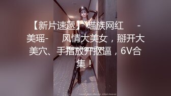 金发性感女神！超高颜值极品尤物！揉搓奶子表情魅惑，无毛骚穴手指扣弄，搔首弄姿极度淫骚