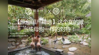 【新片速遞】  半糖主播【水酱养汁耶】❤️密码房录制视频少妇用手扣，淫水一直喷涌而出❤️犹如涛涛江水，直流三千尺！