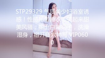 P女王「unicorn_2808」OF私拍 OL经理下班后回酒店和炮友调情