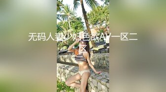 漂亮妹子模仿迈克尔