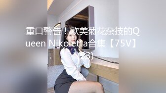   年轻小夫妻传统传教士做爱啪啪，小哥哥身体好一顿猛操还是不过瘾，自己再自慰