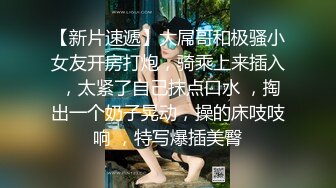  女神姐妹花无敌兔兔外表甜美戴眼镜，丁字裤翘起屁股，半脱特写肥穴