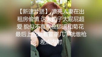  超顶 媚黑淫趴黑白配 5.6媚黑日常群交实记 眼镜女神真是正点