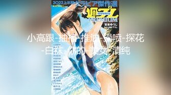 【新片速遞】私房最新流出❤️【侧拍】足浴店老板偷拍自己店里的各种美女骚逼还有带着眼镜迷人居家小少妇