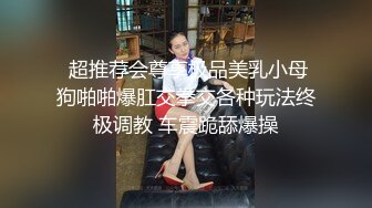 STP31825 疯狂警告【喷火小仙女】，顶级潮喷~不撸两发对不起她喷，挺漂亮，没想到水量也这么大，刺激