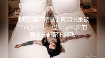 【Ed Mosaic】 高三男生与后妈之间的秘密约定 【菲菲】