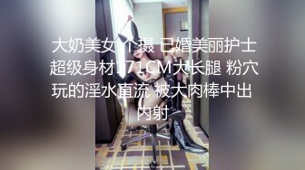 STP29335 ?七度空间? 清纯窈窕身材美少女 ▌Cola酱▌圣诞妹妹の奇妙体验 网丝多汁嫩穴 软糯顶撞内射高潮颤挛 VIP0600