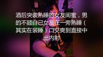 某知名视频拍摄的影像太色情 通过AV片商紧急发售！！！！『因4年一度的足球比赛热闹非凡的涩谷！！日本赢的话女人就容易张开双腿 这是真的吗！？瞄准绝对巨乳女子的搭讪带回家SEX验证企划！！！！！』