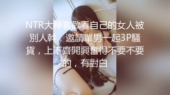 成都健身男无套大战人妻及网红