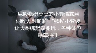 这骚男的周末过的很性福啊让人羡慕嫉妒恨 女友和闺蜜三人坐沙发上不时抠逼揉奶，最后啪啪双飞娇吟销魂