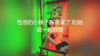 【老中医SPA美少妇酒店找男技师】一步步试探按摩阴蒂，从抗拒到享受，寂寞女人享受到了高潮