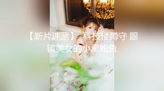 两美女互相打咪咪，爆笑