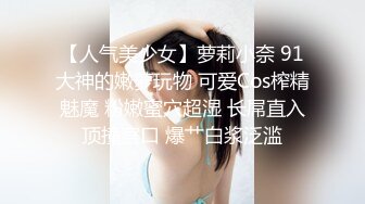 【新片速遞】  双飞 黑丝JK伪娘叫来姐妹一起伺候直男小哥哥 被无套输出 牛子甩不停 娇喘连连 最后口爆吃精 