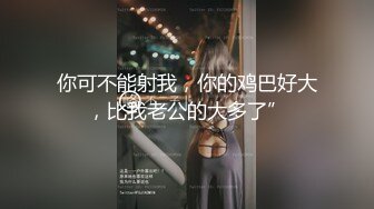 【超强推荐系列】和哥们一起3P极品豪乳淫荡骚少妇 连续不断抽插干的豪乳乱颤 猛男机炮连操 少妇浪叫不止