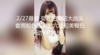 STP33737 糖心Vlog 实习生的蜜穴告白 主动引诱男同事被无套内射 小敏儿