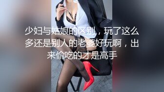 潜入单位女厕偷拍美女同事的小黑B