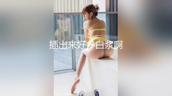 天美传媒 SQGY05 色情公寓EP5 情侣放闪惹人怨 尤莉