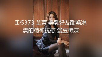 邻家妹妹！甜美乖巧小姐姐！今天玩刺激的道具自慰，揉搓肥穴搞湿了再插，快速猛捅流出白浆