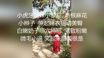 极品！八字巨乳肥臀美鲍乳环人妻女M【图图】各种道具调教啪啪，又骚又反差天生炮架子 (8)