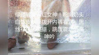 【桃子鱼】邻家女神的淫荡一面你，清纯害羞，被男友连操了好几天，无套内射尽情蹂躏 (2)