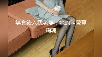 【爱吃草莓】颜值嫩妹，5小时全裸掰逼揉逼，道具插穴,全程露脸乖巧听话脱光光，榜一全程指导 (1)