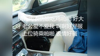 网红車模極品大奶女神援交碰到个变态被各种调教爆操玩弄