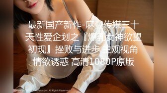 顶级核弹！推特极品颜值尤物▌Exhib▌绝美女神都是有钱人玩的私人宠物 完美整理淫乱群交篇