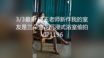 冒充艺校老师忽悠漂亮学妹拨开鲍鱼看看是否被开过苞