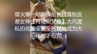 黑絲制服空姐下機後被乾爹接到淫窩各種體位啪啪／寂寞少婦被水電師傅挑逗欲拒還迎臥室騎乘榨精等 720p