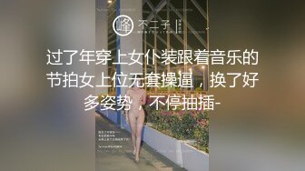 骚货阴道被扩张还不满足，用自慰棒震动阴蒂高潮