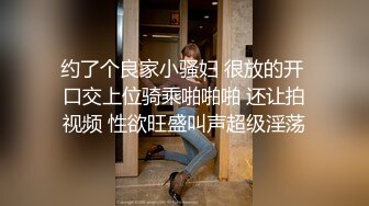 糖心出品 糖心黑丝美女车模线下体验