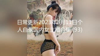 麻豆傳媒)(rs-018)(20230109)引誘我的騷逼巨乳同事