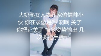 乱伦戏码~极品乱伦姨甥恋【喜欢我的小姨】VIP群福利合集~偷拍和小姨做爱~日常聊天等【105V】 (19)