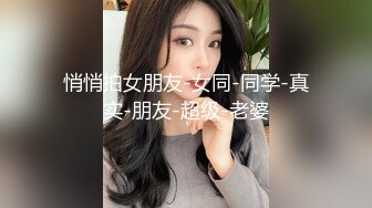 【秦总会所探花】眼镜妹极品大胸，超近距离特写，粉嫩坚挺满分好评，温玉在怀 (1)