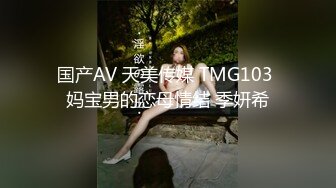 高颜值苗条身材小萝莉美眉和男友性爱私拍流出 倒插跪舔特写