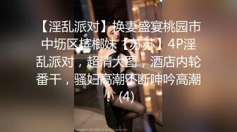 5-16酒店偷拍 眼镜反差婊骚妹平躺的快乐性福生活男友快射才戴套