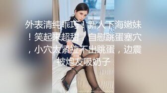   身材标致美女被排骨哥扒掉内裤玩逼舔奶,女上位骑乘后人