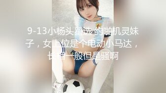 【国产AV首发❤️只是炮友关系】全新性爱系列MTVQ23-EP2