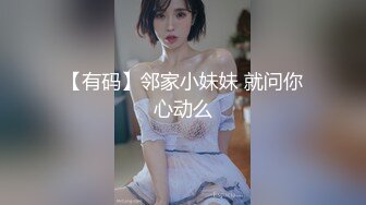 STP16521 满背纹身眼镜妹子，近距离特写口交后入抬腿侧入猛操