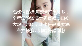 STP15497 格子短裙少妇TP啪啪，穿上情趣装黑丝口交后入大力猛操，呻吟娇喘非常诱人