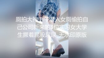 高冷富婆女大被操成母狗