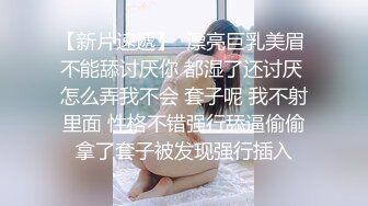 Lo女职员为了升职主动献身给经理❤️反差白富美御姐女神『小水水』骑乘高潮喷水，把女神操成人尽可夫的小荡妇