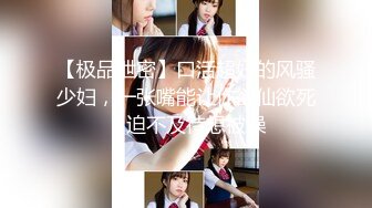 【新片速遞】  【极品探花❤️AI画质增强】外围女神猎啪『战狼行动』约操极品高颜美院校花 细腰美臀 沙发主战场 各种爆操 超清3K原版 