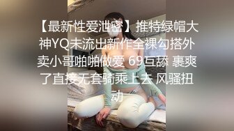 爆操母狗少妇