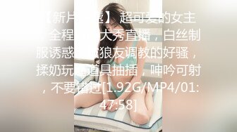 -新人极品女神激情满满【学妹挺甜雅】道具自慰 深喉被爆操 (2)