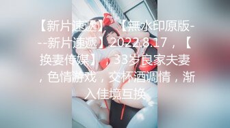 蜜桃影像传媒 PMC-125 小姨子下药无套强上亲姐夫 孟若羽