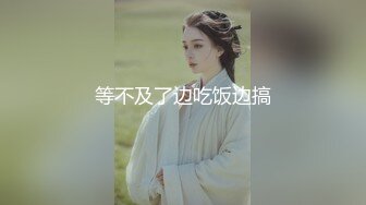 崇洋媚外极品身材美模国外一边旅游一边被炮友啪啪 大洋屌一插到底搞得贱货欲仙欲死4K无水印原档