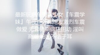 去人妻家里鞭打她