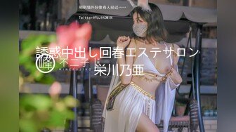 GX002 冠希传媒 核废水过后皇后的艰辛 KK VIP0600