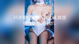 OnlyFan 爱你的大宝